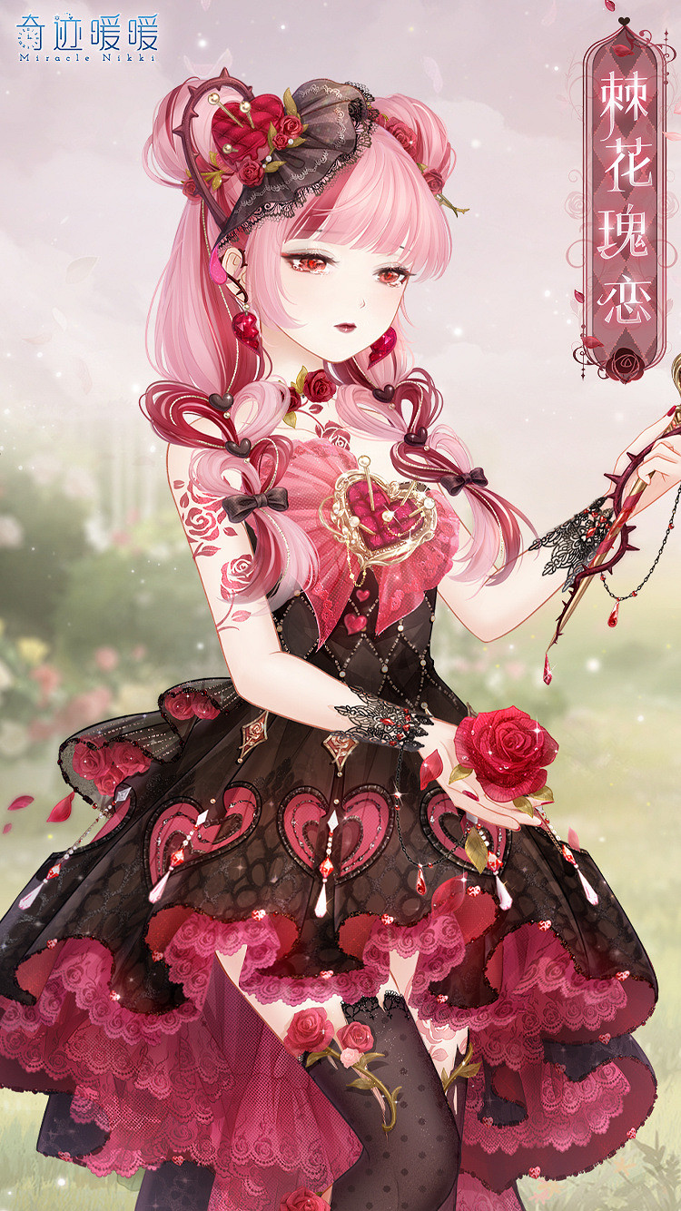 《奇蹟暖暖》棘花瑰戀套裝介紹 棘花瑰戀套裝特色一覽 《奇蹟暖暖》棘花瑰戀套裝介紹 棘花瑰戀套裝特色一覽