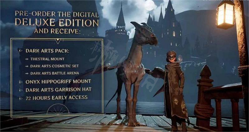 《霍格華茲的傳承》豪華版獎勵在哪？豪華版獎勵領取方法