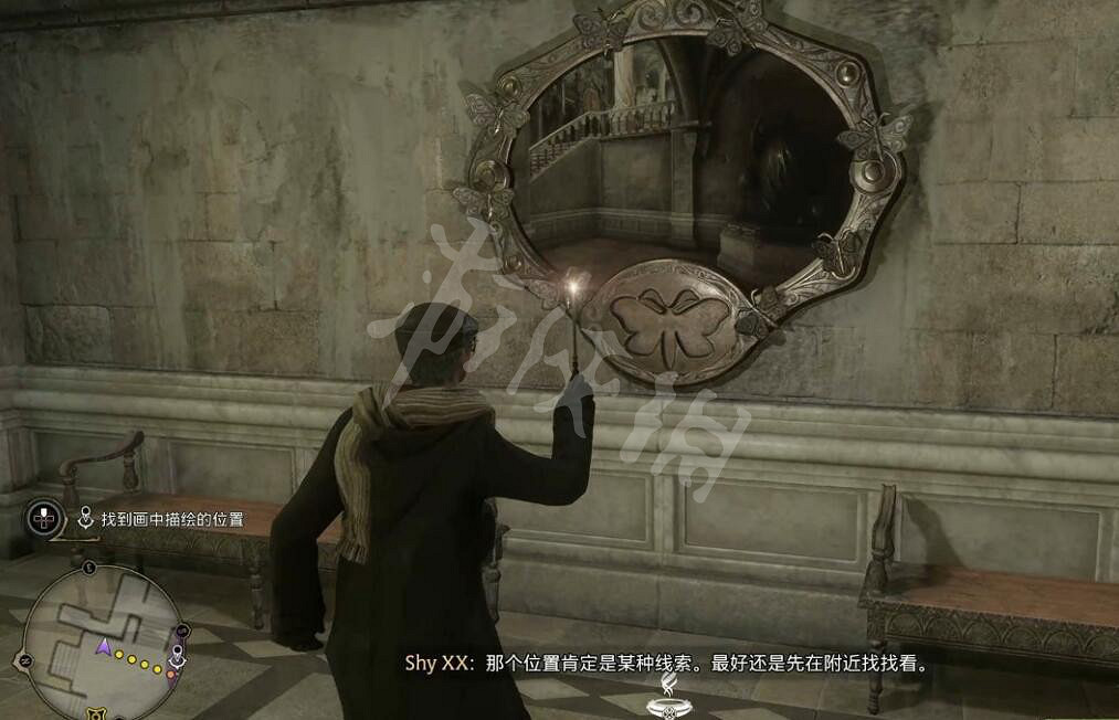 《霍格華茲的傳承》飛蛾撲了個框在哪接?蝴蝶鏡子任務觸發位置分享 《霍格華茲的傳承》飛蛾撲了個框在哪接?蝴蝶鏡子任務觸發位置分享