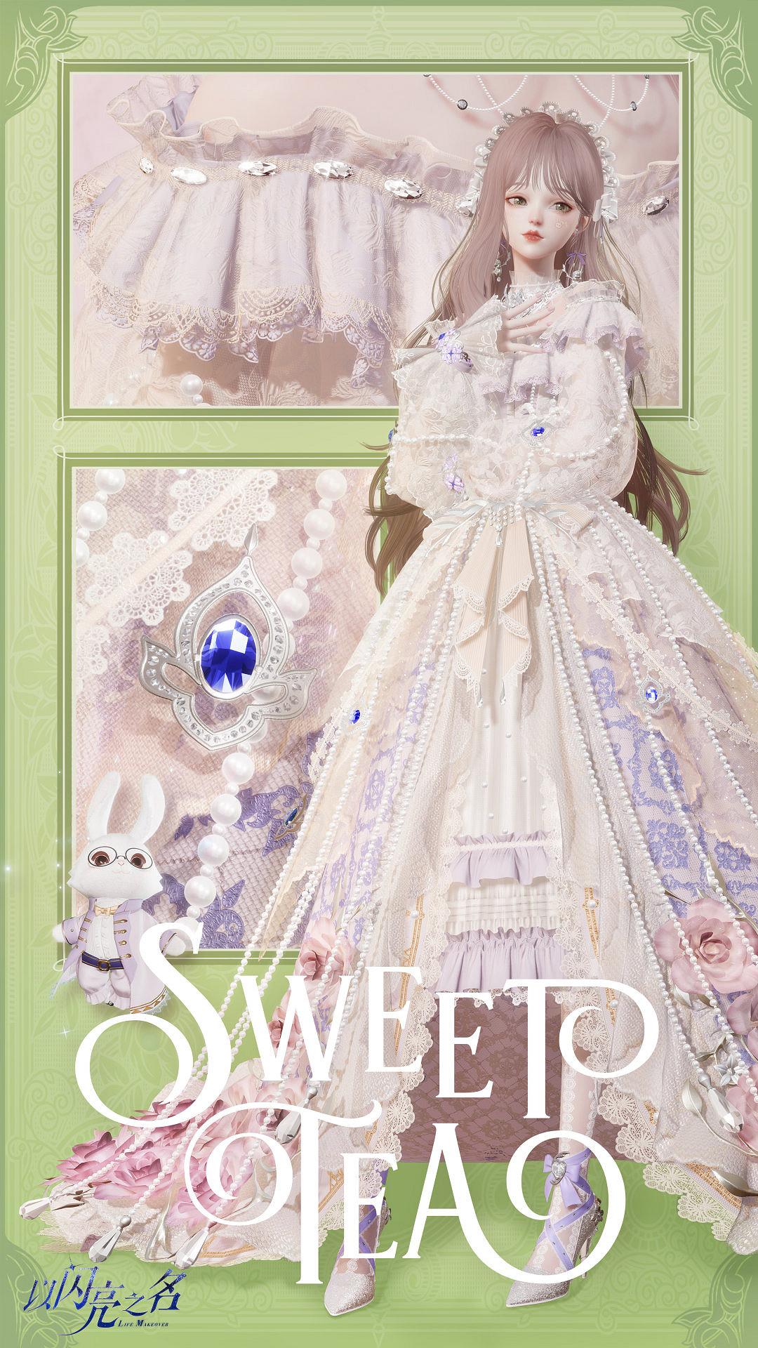 《以閃亮之名》紫羅蘭情詩怎麽樣 紫羅蘭情詩套裝介紹 《以閃亮之名》紫羅蘭情詩怎麽樣 紫羅蘭情詩套裝介紹