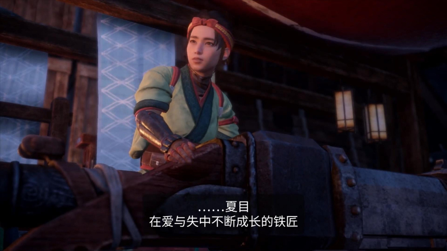 《狂野之心》中文宣傳片公布：“歡迎來到湊之村！”