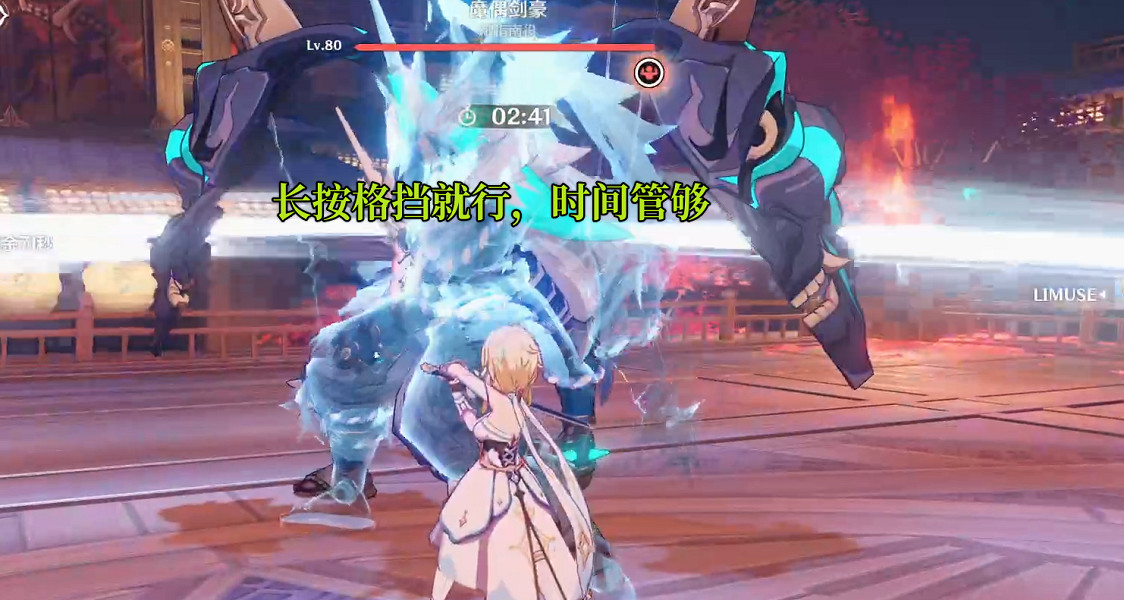 《原神》演武傳心第六天怎麽玩?演武傳心第六天玩法分享 《原神》演武傳心第六天怎麽玩?演武傳心第六天玩法分享