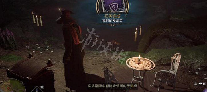 《霍格華茲的傳承》我們的愛幽靈怎麽做?我們的愛幽靈支線攻略 《霍格華茲的傳承》我們的愛幽靈怎麽做?我們的愛幽靈支線攻略