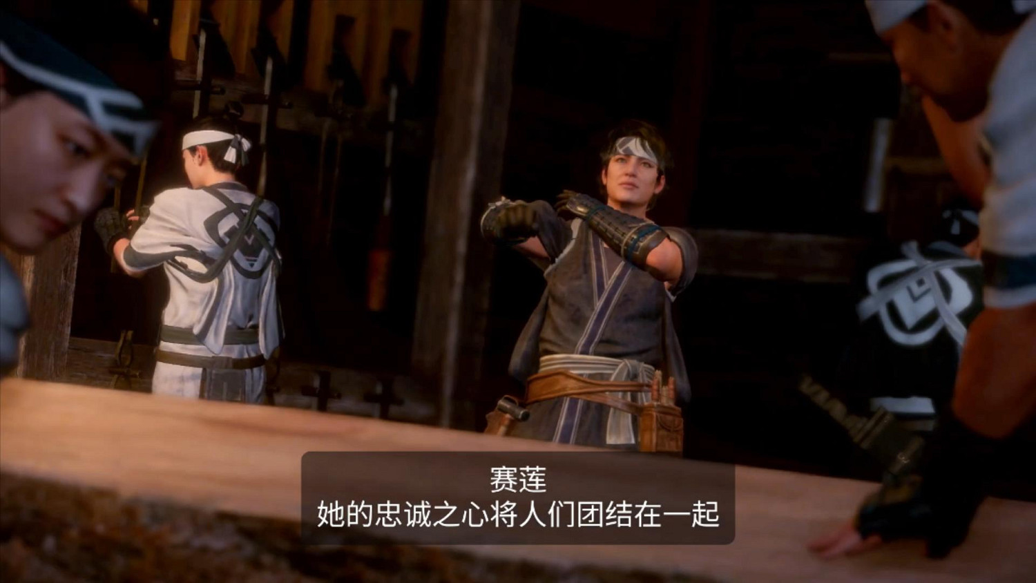 《狂野之心》中文宣傳片公布：“歡迎來到湊之村！”