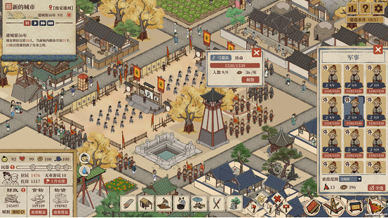 《滿庭芳：宋上繁華》2月17日啟動摩點項目眾籌