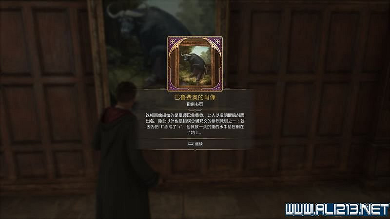 《霍格華茲的傳承》主線劇情流程圖文詳解 主線任務怎麽做？