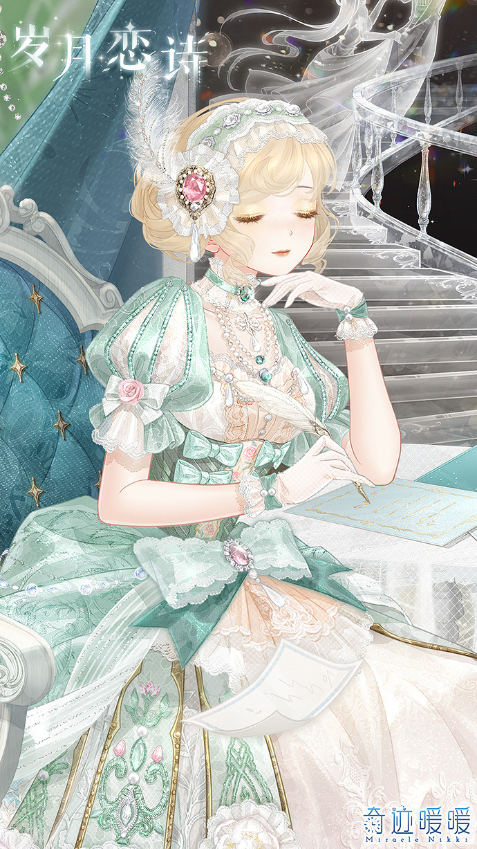 《奇蹟暖暖》歲月戀詩怎麽樣 歲月戀詩累充套裝一覽 《奇蹟暖暖》歲月戀詩怎麽樣 歲月戀詩累充套裝一覽