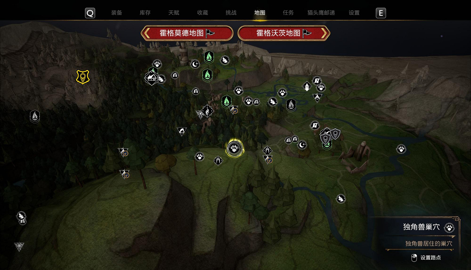 《霍格華茲的傳承》獨角獸在哪？獨角獸巢穴位置分享