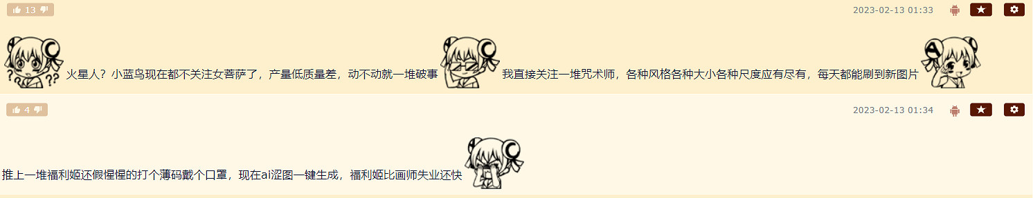 賽博青樓要開張了?AI已經開始和擦邊Coser搶生意了 賽博青樓要開張了?AI已經開始和擦邊Coser搶生意了