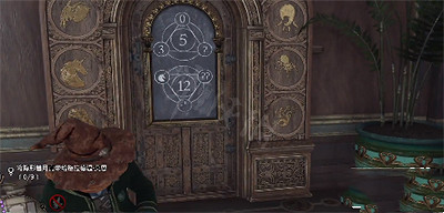 《霍格華茲的傳承》魔咒學教室門怎麽解密?魔咒學教室門開啟方法