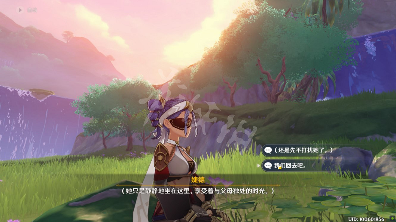 《原神》永恒的蔥蘢之夢怎麽觸發？永恒的蔥蘢之夢任務攻略