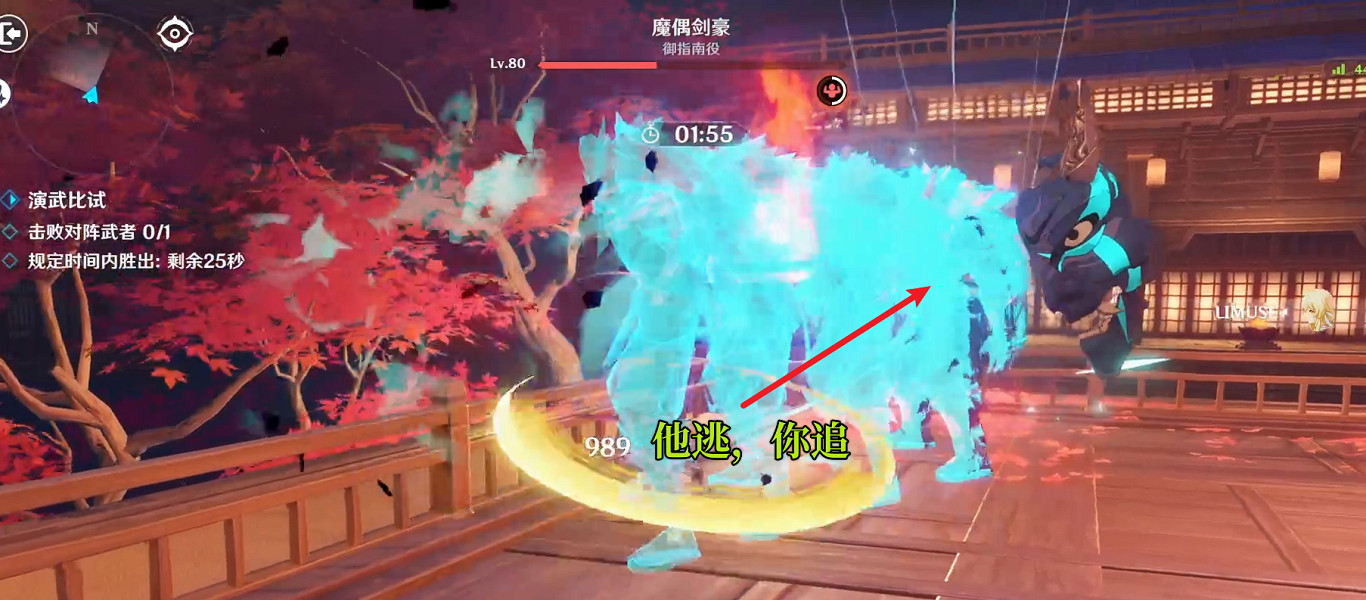 《原神》演武傳心第六天怎麽玩?演武傳心第六天玩法分享 《原神》演武傳心第六天怎麽玩?演武傳心第六天玩法分享