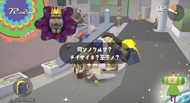 NS日服新一輪試玩同樂會開啟!《塊魂:安可》免費玩 NS日服新一輪試玩同樂會開啟!《塊魂:安可》免費玩