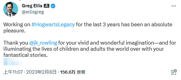 《霍格華茲之遺》配音演員被曝是極端反女權主義者 《霍格華茲之遺》配音演員被曝是極端反女權主義者