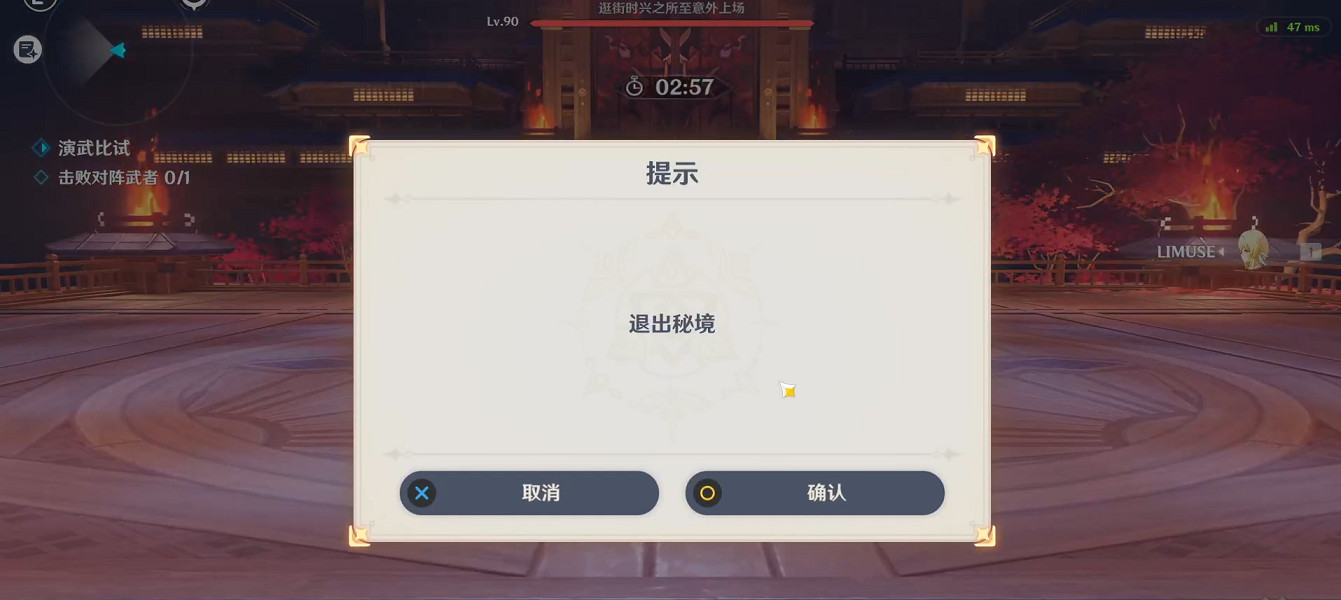 《原神》演武傳心第六天怎麽玩?演武傳心第六天玩法分享 《原神》演武傳心第六天怎麽玩?演武傳心第六天玩法分享