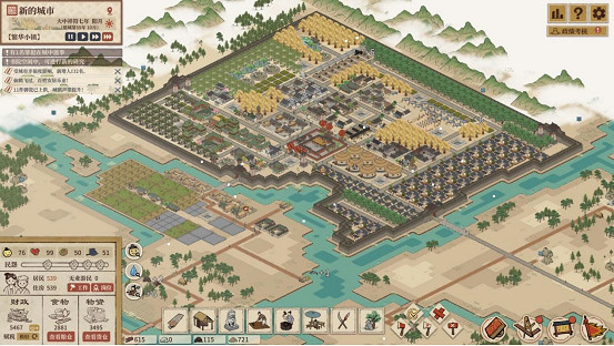 《滿庭芳：宋上繁華》2月17日啟動摩點項目眾籌