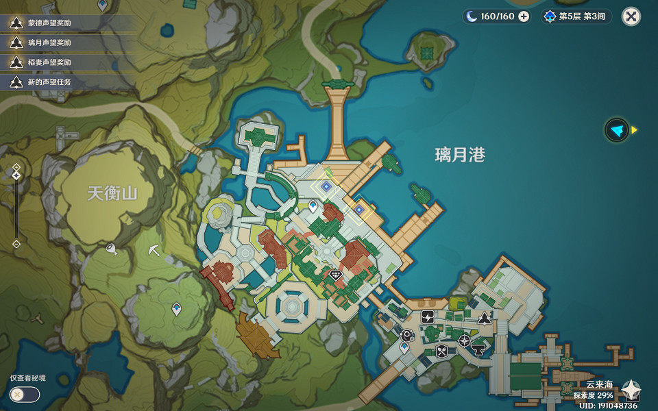 《原神》孤艦履孤雲任務怎麽玩?孤艦履孤雲任務玩法一覽 《原神》孤艦履孤雲任務怎麽玩?孤艦履孤雲任務玩法一覽