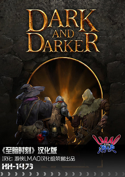 《至暗時刻》1.1漢化更新檔發布!內核漢化支援正版 《至暗時刻》1.1漢化更新檔發布!內核漢化支援正版