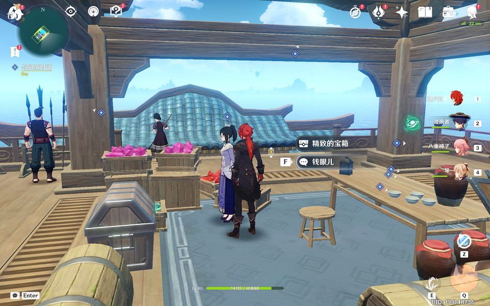 《原神》孤艦履孤雲任務怎麽玩?孤艦履孤雲任務玩法一覽 《原神》孤艦履孤雲任務怎麽玩?孤艦履孤雲任務玩法一覽