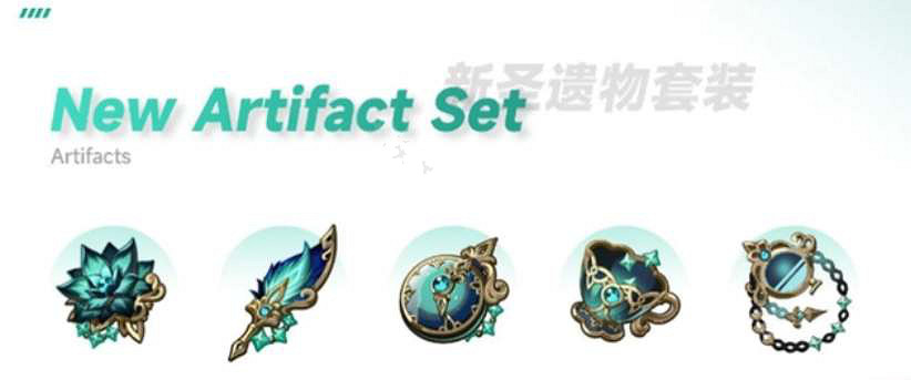 《原神》新聖遺物套裝是什麽?新聖遺物遺龍套介紹 《原神》新聖遺物套裝是什麽?新聖遺物遺龍套介紹