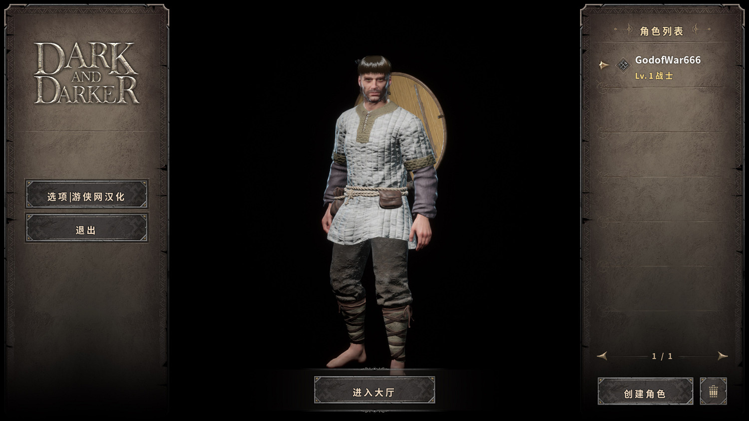 《至暗時刻》1.1漢化更新檔發布!內核漢化支援正版 《至暗時刻》1.1漢化更新檔發布!內核漢化支援正版