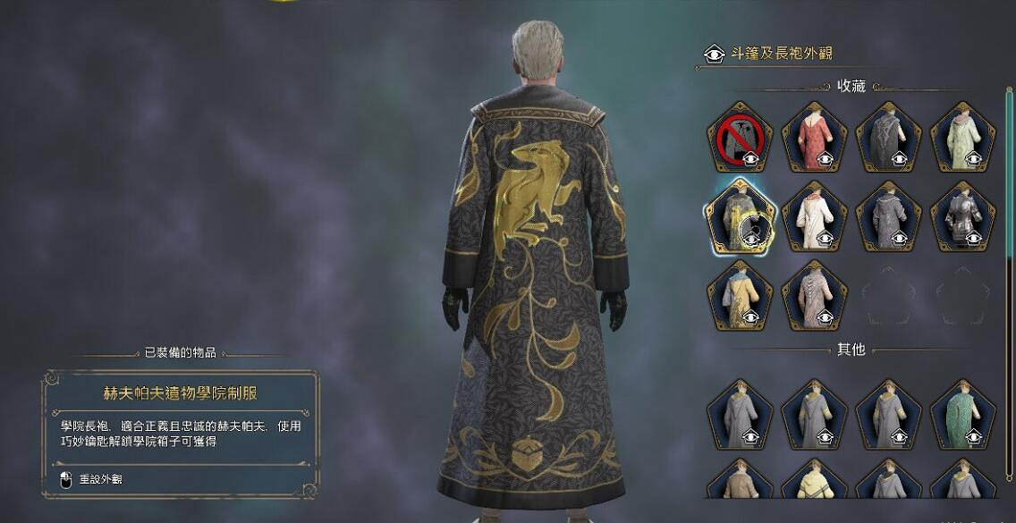 《霍格華茲的傳承》不同學院區別是什麽?學院區域一覽 《霍格華茲的傳承》不同學院區別是什麽?學院區域一覽