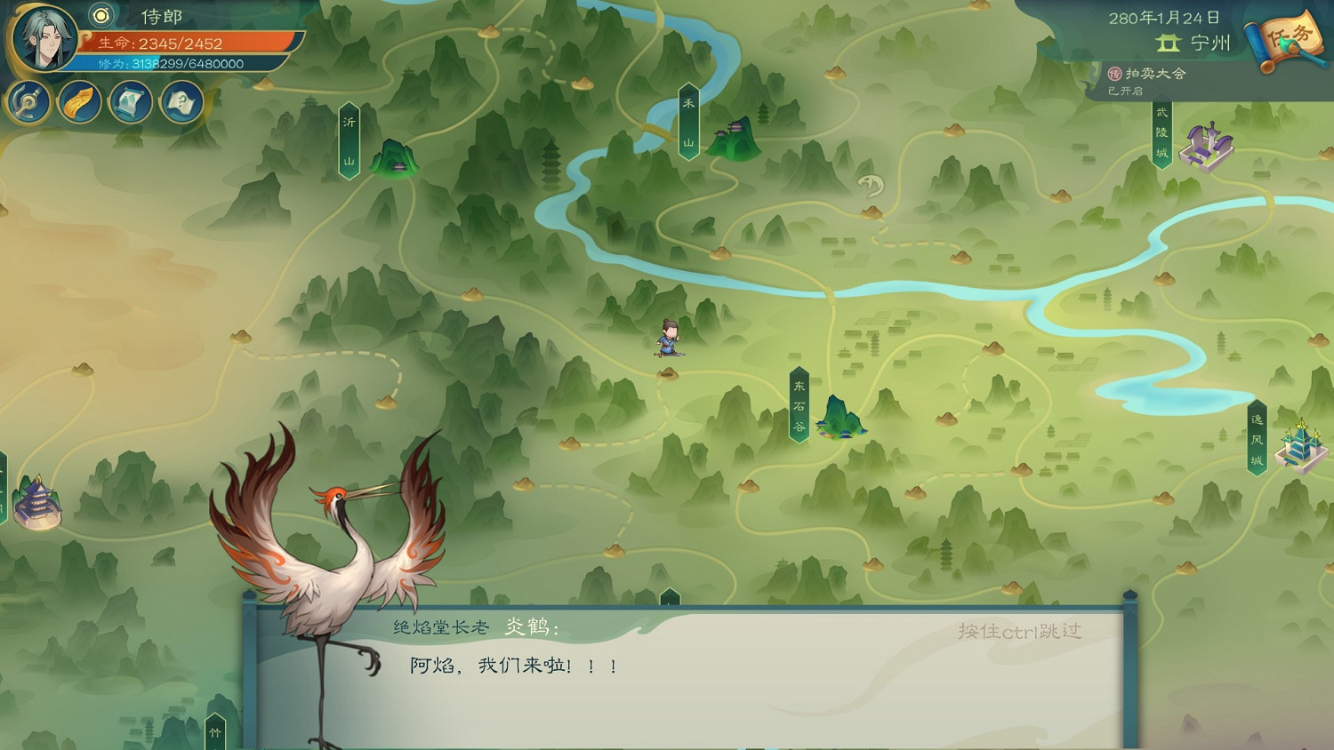 《覓長生》九幽大聖怎麽打?九幽大聖打法技巧 《覓長生》九幽大聖怎麽打?九幽大聖打法技巧