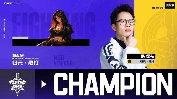 網友爆料:DNF世界冠軍陳亮跳樓自殺!患有抑鬱症! 網友爆料:DNF世界冠軍陳亮跳樓自殺!患有抑鬱症!