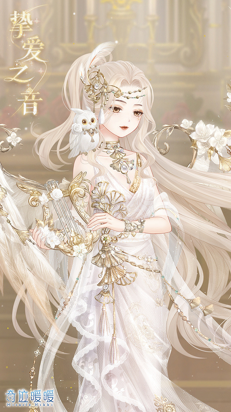 《奇蹟暖暖》摯愛之音套裝怎麽獲得 摯愛之音套裝獲取方法 《奇蹟暖暖》摯愛之音套裝怎麽獲得 摯愛之音套裝獲取方法