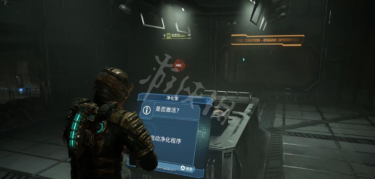 《絕命異次元重製版》離心機沒能量怎麽辦？啟動離心機方法