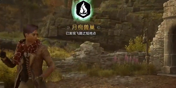 《霍格華茲的傳承》怎麽賺錢?快速獲得金幣方法 《霍格華茲的傳承》怎麽賺錢?快速獲得金幣方法