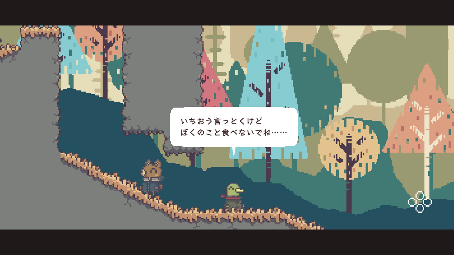 雙人冒險遊戲《不同的冬天》Steam開啟搶先遊玩! 雙人冒險遊戲《不同的冬天》Steam開啟搶先遊玩!