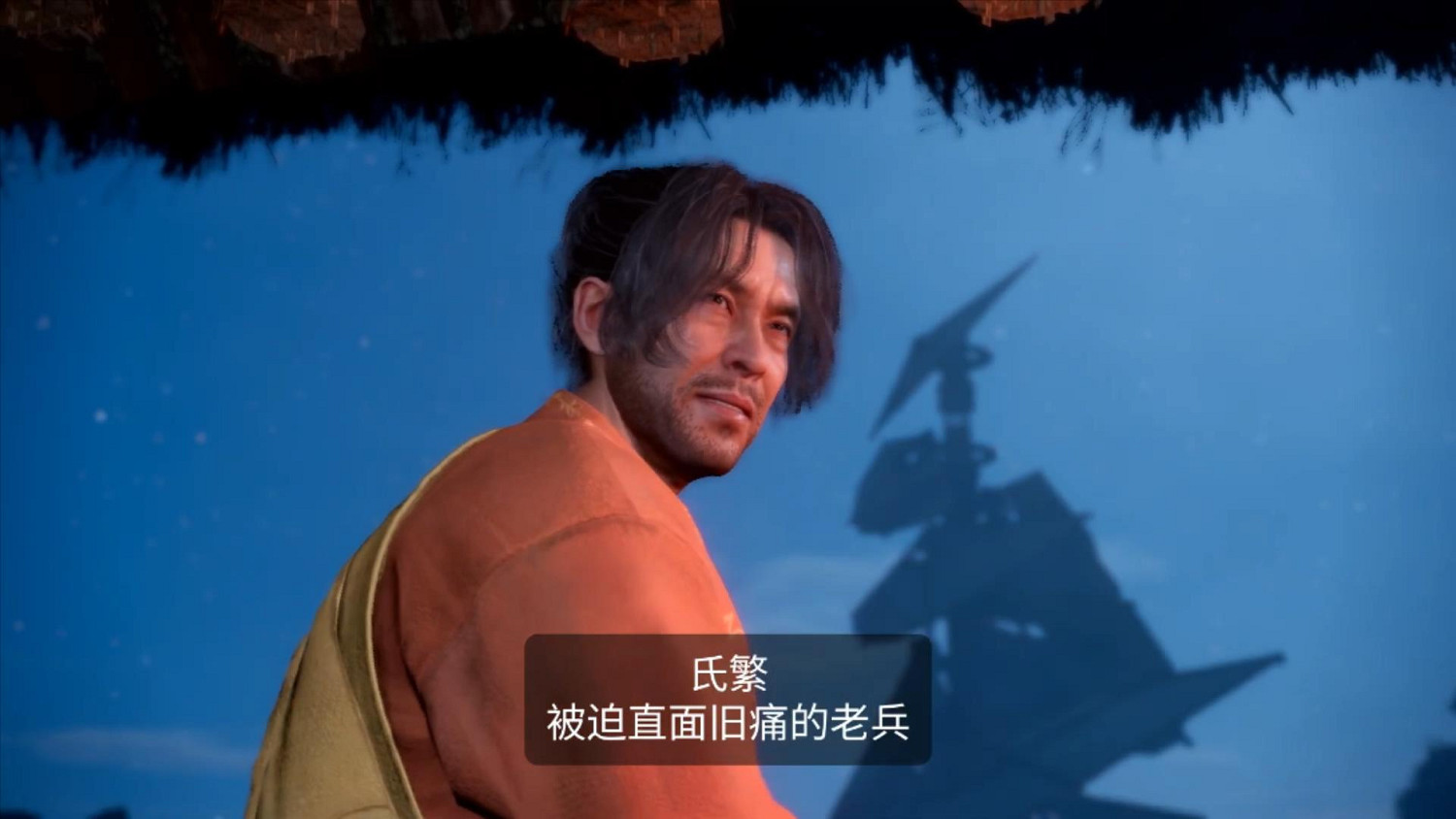 《狂野之心》中文宣傳片公布：“歡迎來到湊之村！”