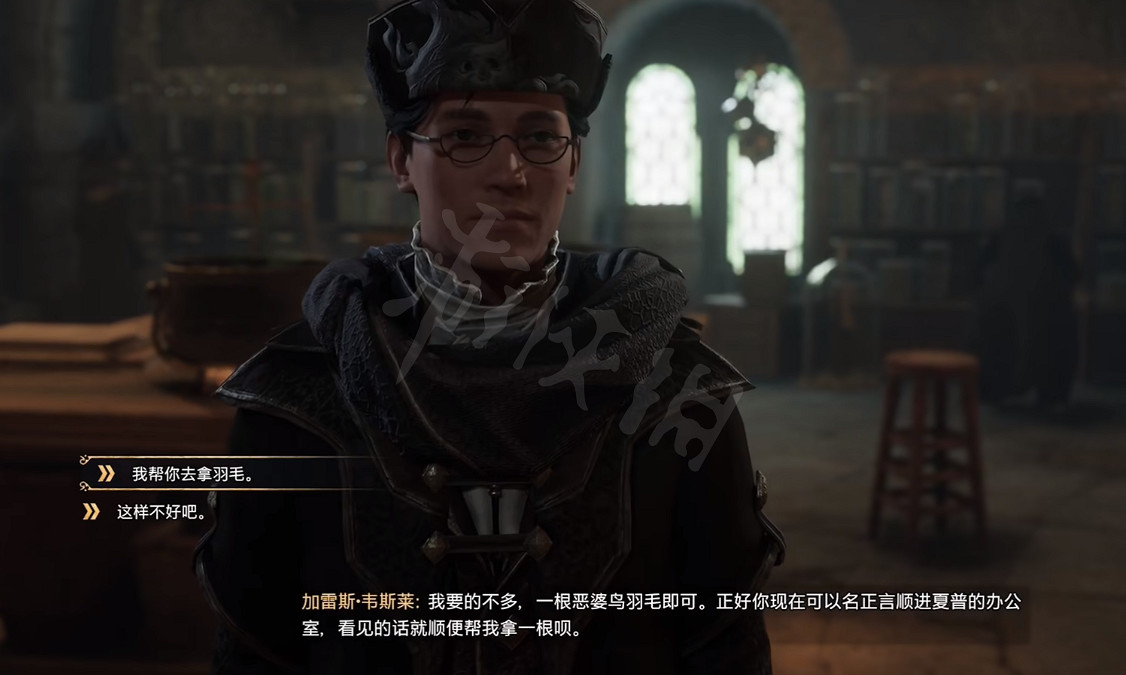 《霍格華茲的傳承》魔藥課要不要幫忙拿羽毛?魔藥課拿羽毛結果 《霍格華茲的傳承》魔藥課要不要幫忙拿羽毛?魔藥課拿羽毛結果