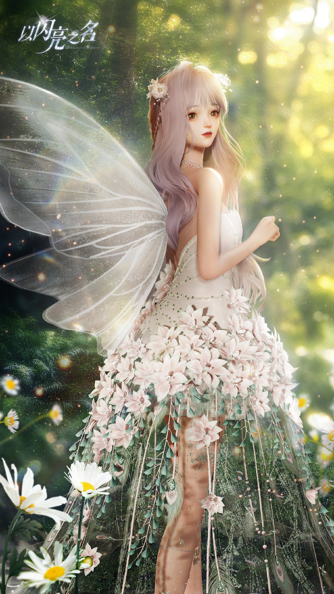 《以閃亮之名》夢裡花落知多少套裝介紹 夢裡花落知多少細節展示 《以閃亮之名》夢裡花落知多少套裝介紹 夢裡花落知多少細節展示