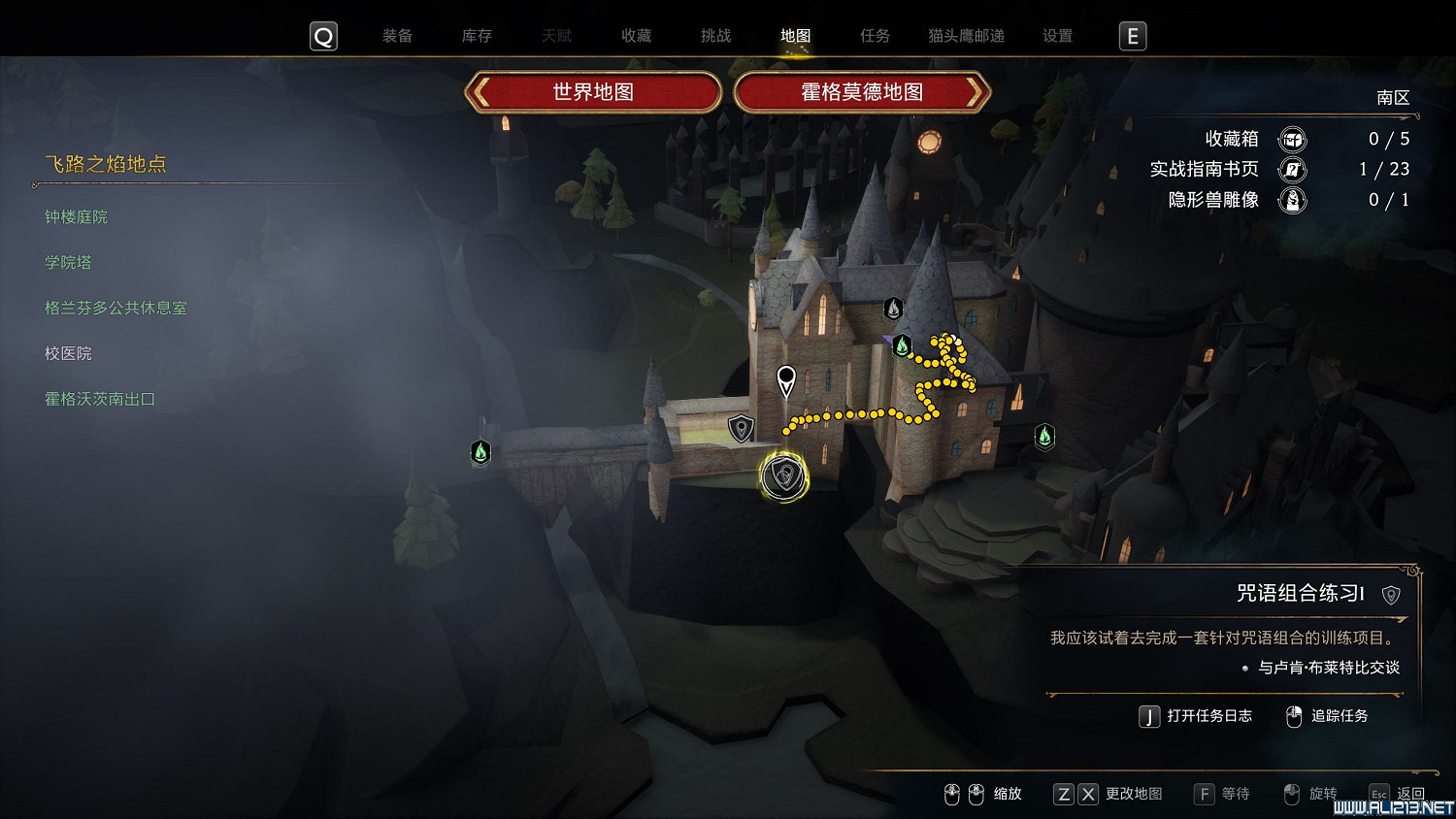 《霍格華茲的傳承》全支線任務圖文詳解 支線任務攻略匯總