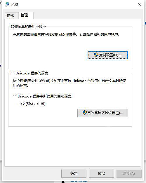 《霍格華茲的傳承》對不起有錯誤發生怎麽辦?有錯誤發生解決方法 《霍格華茲的傳承》對不起有錯誤發生怎麽辦?有錯誤發生解決方法