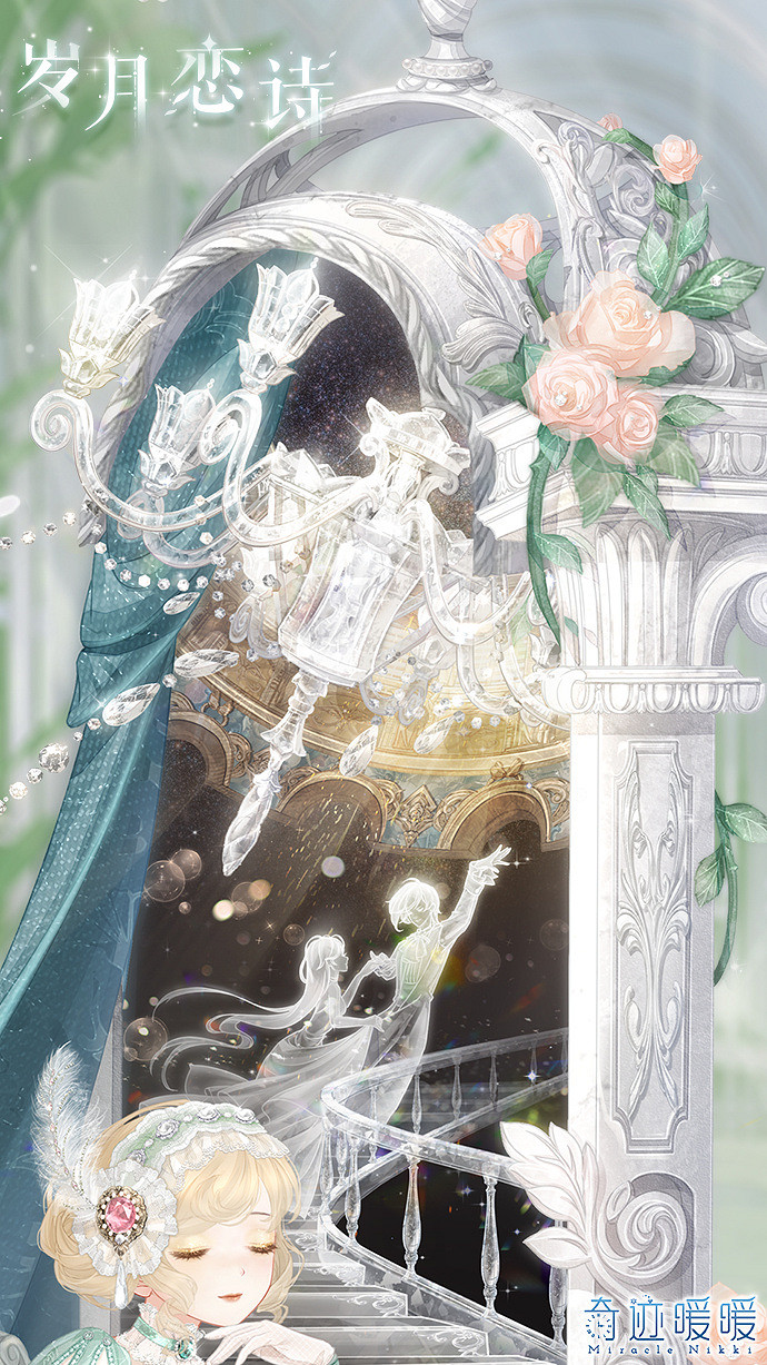 《奇蹟暖暖》歲月戀詩怎麽樣 歲月戀詩累充套裝一覽 《奇蹟暖暖》歲月戀詩怎麽樣 歲月戀詩累充套裝一覽