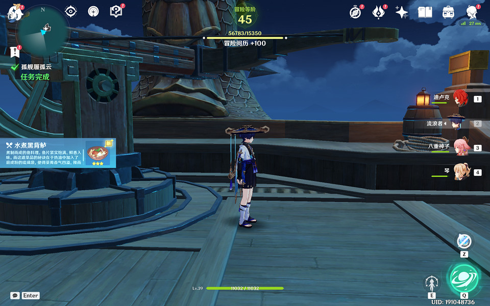 《原神》孤艦履孤雲任務怎麽玩?孤艦履孤雲任務玩法一覽 《原神》孤艦履孤雲任務怎麽玩?孤艦履孤雲任務玩法一覽