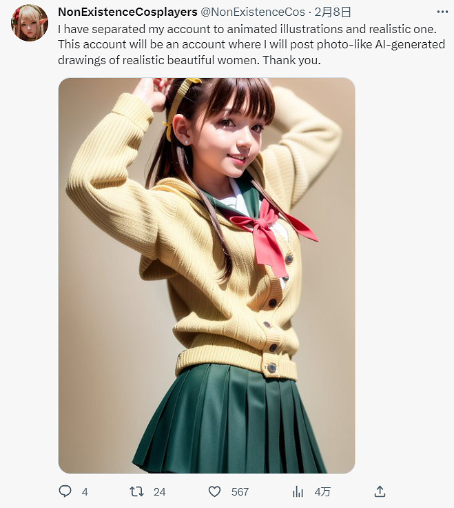 賽博青樓要開張了?AI已經開始和擦邊Coser搶生意了 賽博青樓要開張了?AI已經開始和擦邊Coser搶生意了