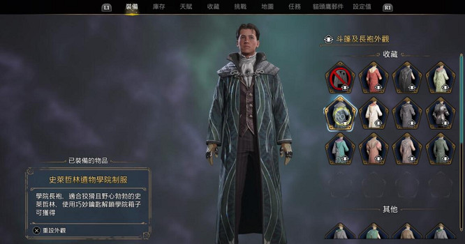 《以閃亮之名》藍殊是誰 藍殊人物介紹 《以閃亮之名》藍殊是誰 藍殊人物介紹