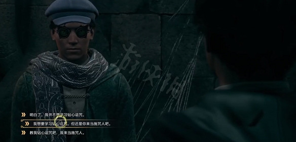 《霍格華茲的傳承》阿哇呾喀呾啦怎麽學？阿哇呾喀呾啦效果及解鎖方法