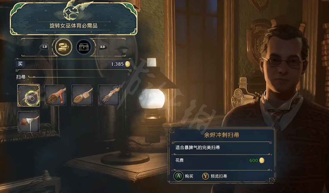 《霍格華茲的傳承》掃帚怎麽強化？掃帚強化解鎖攻略