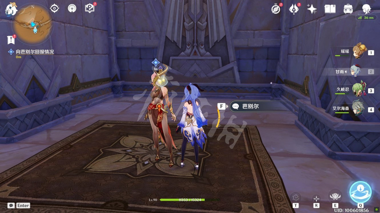 《原神》永恒的蔥蘢之夢怎麽觸發？永恒的蔥蘢之夢任務攻略