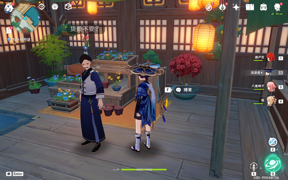 《原神》孤艦履孤雲任務怎麽玩?孤艦履孤雲任務玩法一覽 《原神》孤艦履孤雲任務怎麽玩?孤艦履孤雲任務玩法一覽