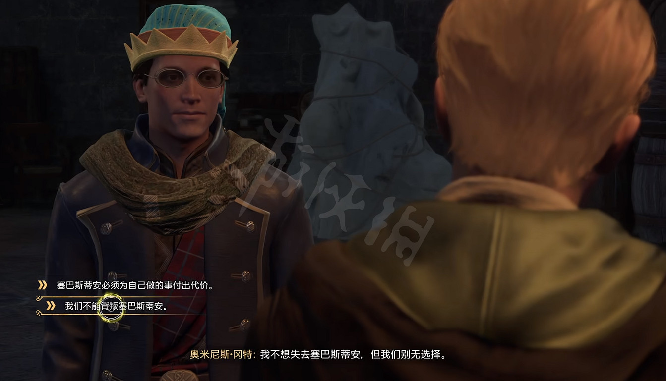 《霍格華茲的傳承》重要抉擇點有哪些?重要抉擇點介紹 《霍格華茲的傳承》重要抉擇點有哪些?重要抉擇點介紹