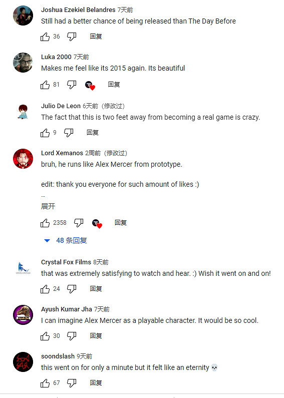 畫質拉滿 YouTube頻道主用虛幻5製作《地鐵跑酷》 畫質拉滿 YouTube頻道主用虛幻5製作《地鐵跑酷》