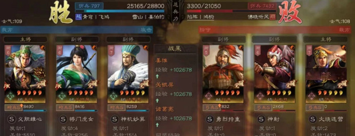 《三國志戰略版》才俊槍頂配 薑維諸葛亮關妹