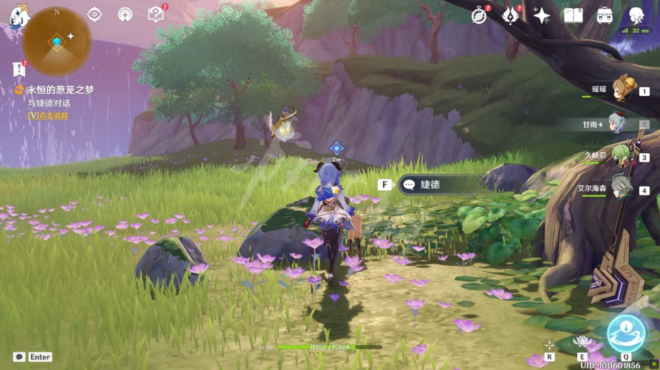 《原神》永恒的蔥蘢之夢怎麽觸發？永恒的蔥蘢之夢任務攻略