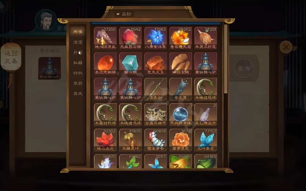 《覓長生》中草閣多久刷新?中草閣刷新時間介紹 《覓長生》中草閣多久刷新?中草閣刷新時間介紹